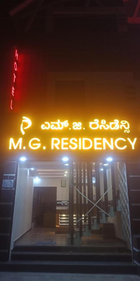 M G Residency Otel Chikmagalūr Dış mekan fotoğraf